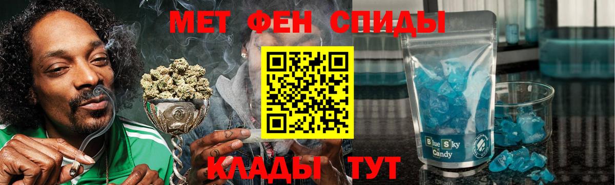 Кимовск  АМФ 98%  Амфетамин  Вход с VPN  Амфетамин 