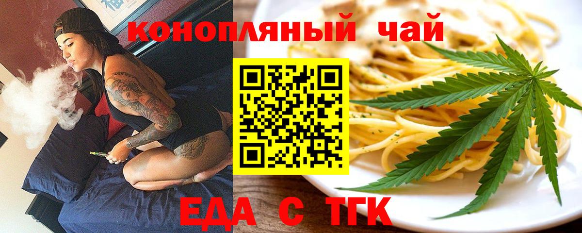 ГЕРОИН  LSD-25  COCAIN  Меф МЯУ МЯУ кристаллы  Вход с VPN  Кимовск  ГАШ  Канабис 