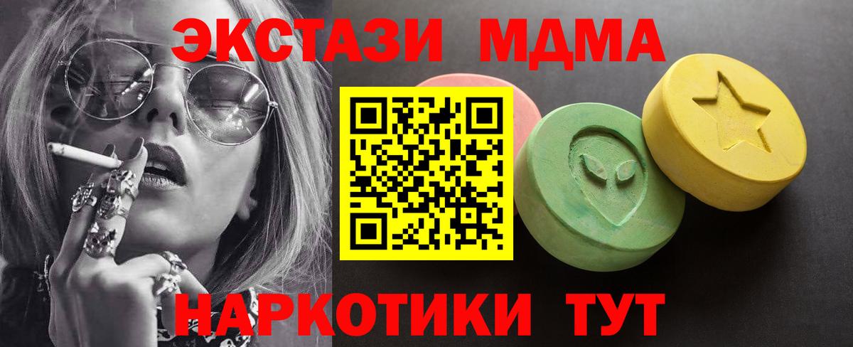 Кимовск  Ecstasy Punisher  ЭКСТАЗИ таблы  Вход с VPN 
