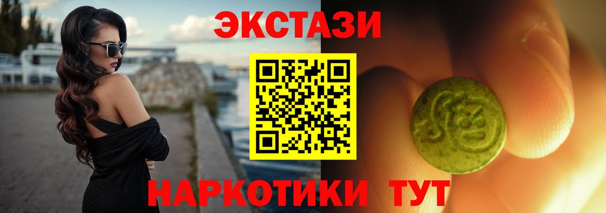 ЭКСТАЗИ Punisher Кимовск