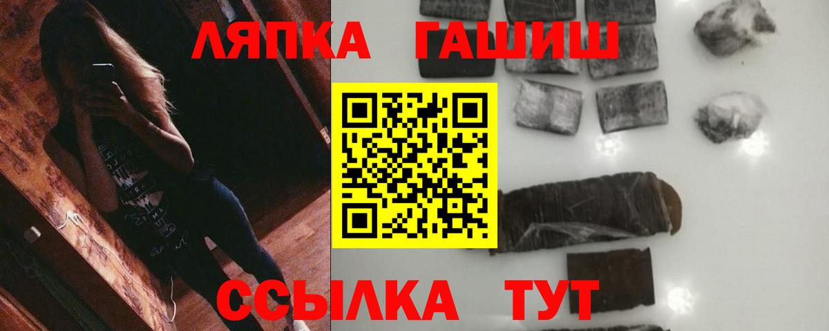 ГАШ 40% ТГК Кимовск
