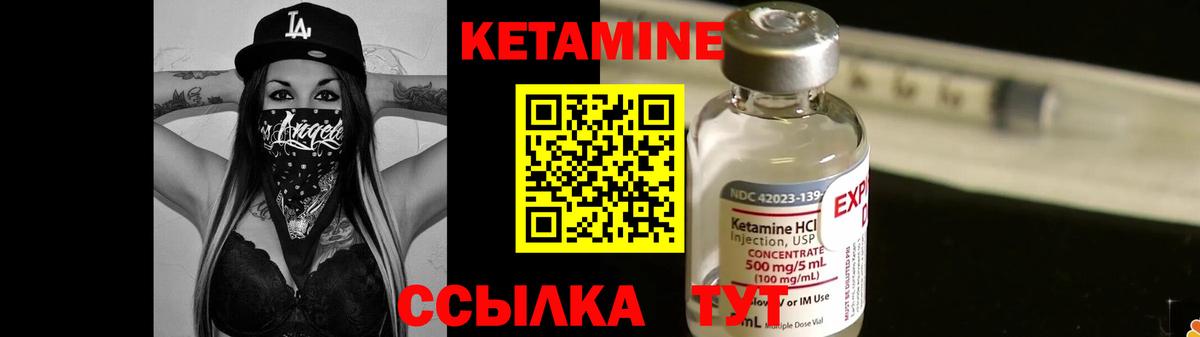 Кимовск  блэк спрут маркетплейс  Вход с VPN  Кетамин VHQ 