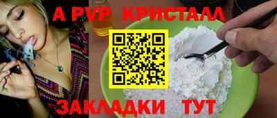 PSILOCYBIN Ливны