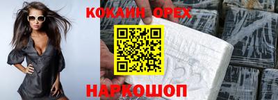 ешки Кумертау