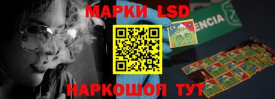 PSILOCYBIN Ливны