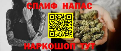 spice Кулебаки