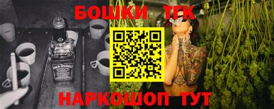 гашик Ликино-Дулёво