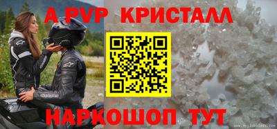 PSILOCYBIN Ливны