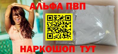 мефедрон мука Лесосибирск
