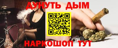 гашик Ликино-Дулёво
