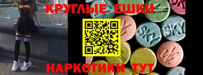 тгк Кунгур