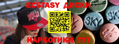 тгк Кунгур