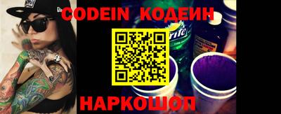 PSILOCYBIN Ливны