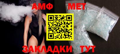 spice Кулебаки