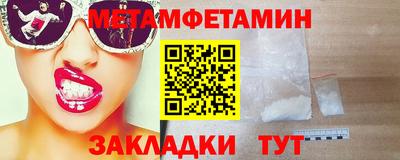 spice Кулебаки