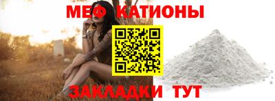 spice Кулебаки