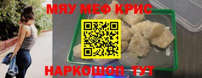 тгк Кунгур