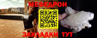 гашик Ликино-Дулёво