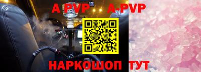 PSILOCYBIN Ливны