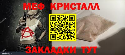 мефедрон мука Лесосибирск