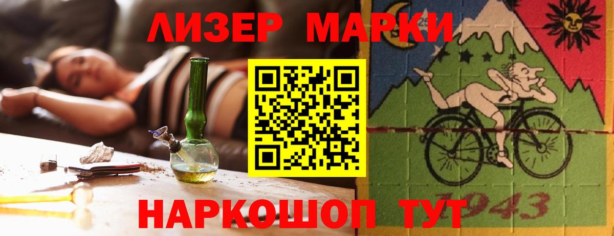 Кимовск  ЛСД экстази кислота  Вход с VPN 