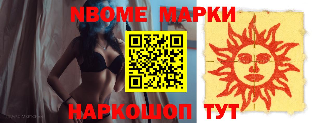  COCAIN Кимовск