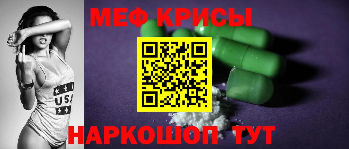МЕФ  Вход с VPN  МЯУ-МЯУ 4 MMC  Кимовск  МЯУ-МЯУ mephedrone 