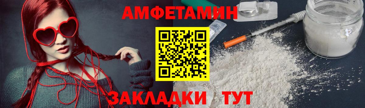 МЕТАМФЕТАМИН  Вход с VPN  Кимовск  Метамфетамин витя 