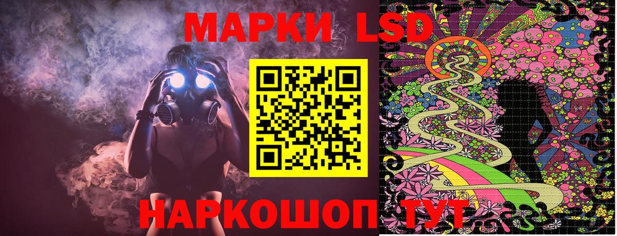 Марки N-bome 1,8мг Кимовск