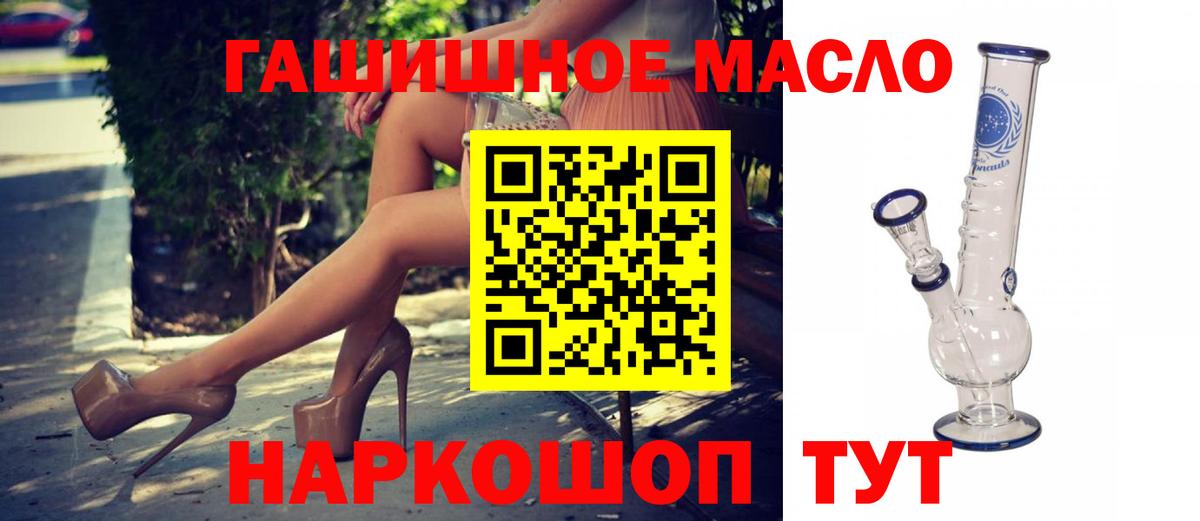 ТГК Wax  Дистиллят ТГК вейп с тгк  купить наркоту  Кимовск  Вход с VPN 