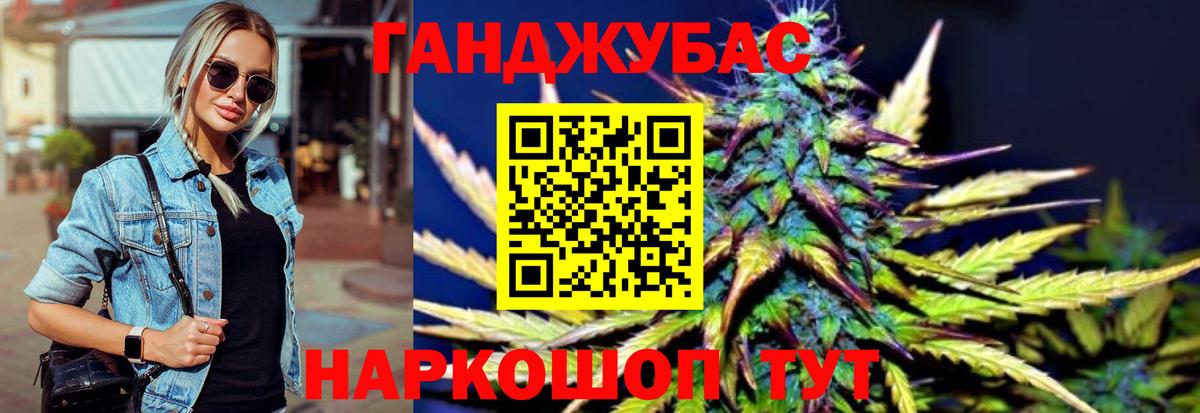 Конопля VHQ  Каннабис марихуана  Конопля MAZAR  Вход с VPN  Марихуана Bruce Banner  Кимовск 