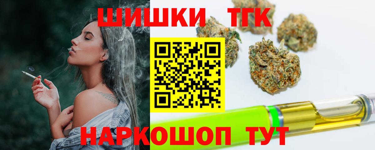 Бошки Шишки тримм Кимовск